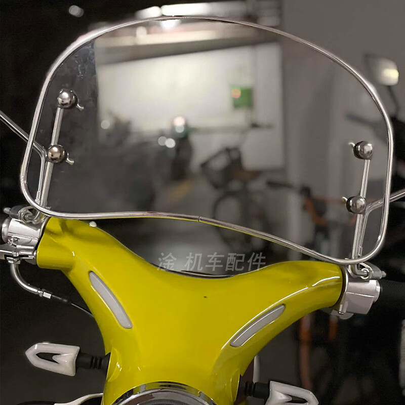 22年款yami洛嘉后浪嘉陵幼兽coco前挡风玻璃复古摩托车风挡改装加装