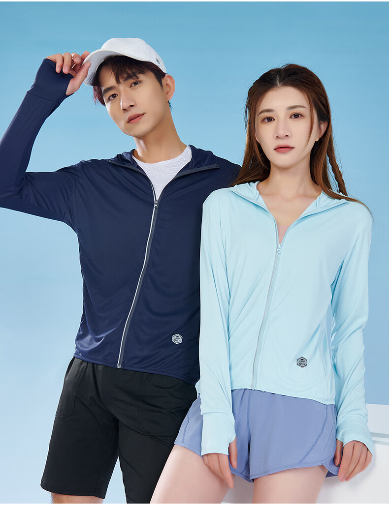 海澜之家aex男装休闲男士防晒衣upf50 户外冰丝春秋防紫外线轻薄款