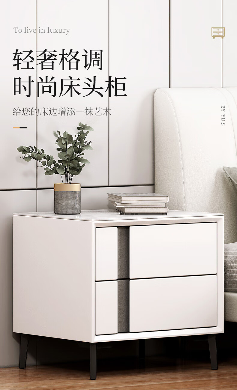 吉友爱床头柜简约现代卧室轻奢极简小型岩板床边柜子新款皮质收纳置物柜 【整装发货】米白色40CM 整装