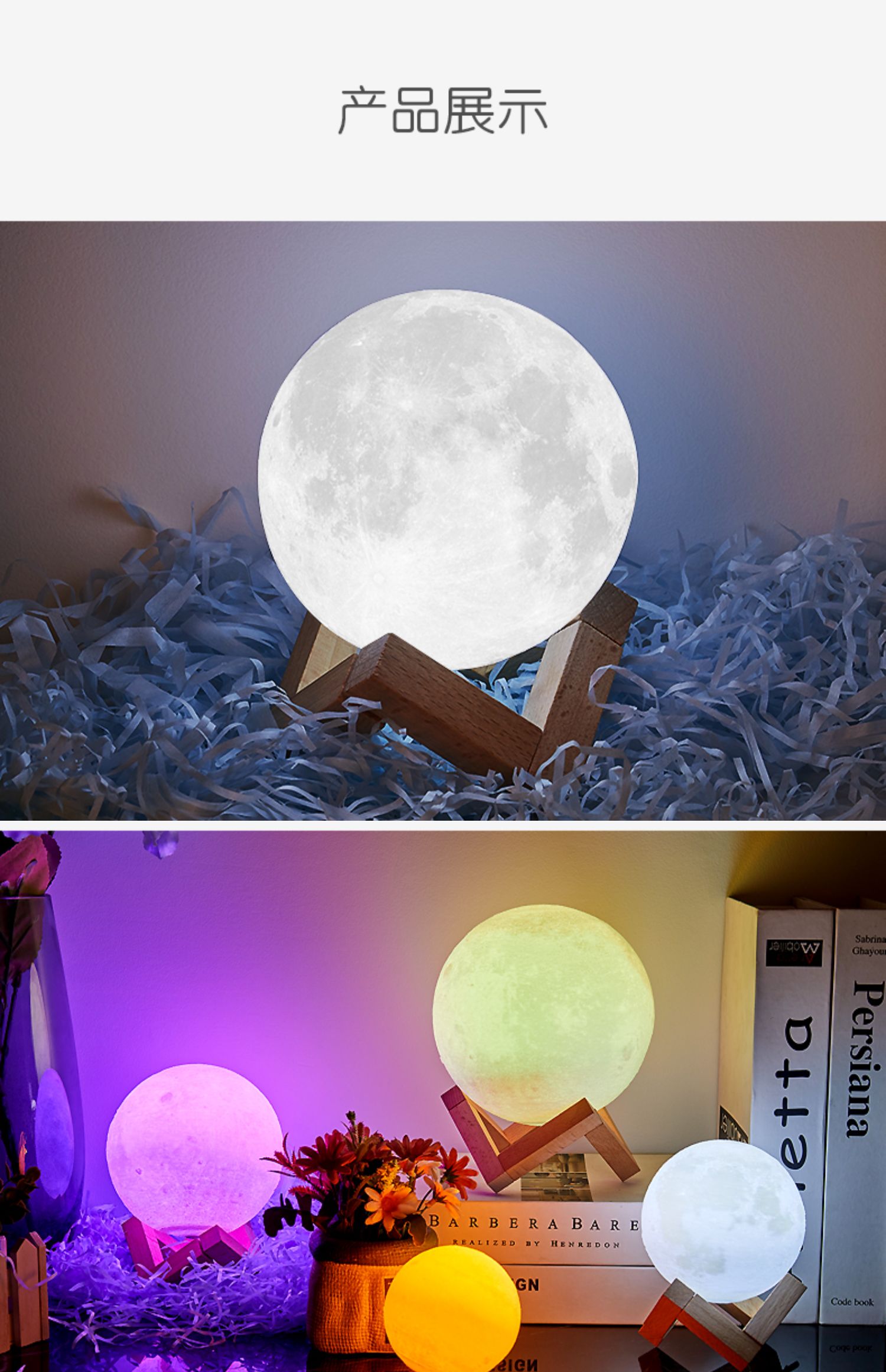 磁悬浮3d月球灯月亮灯创意小夜灯梦幻星球星空灯睡眠卧室床头台灯8cm