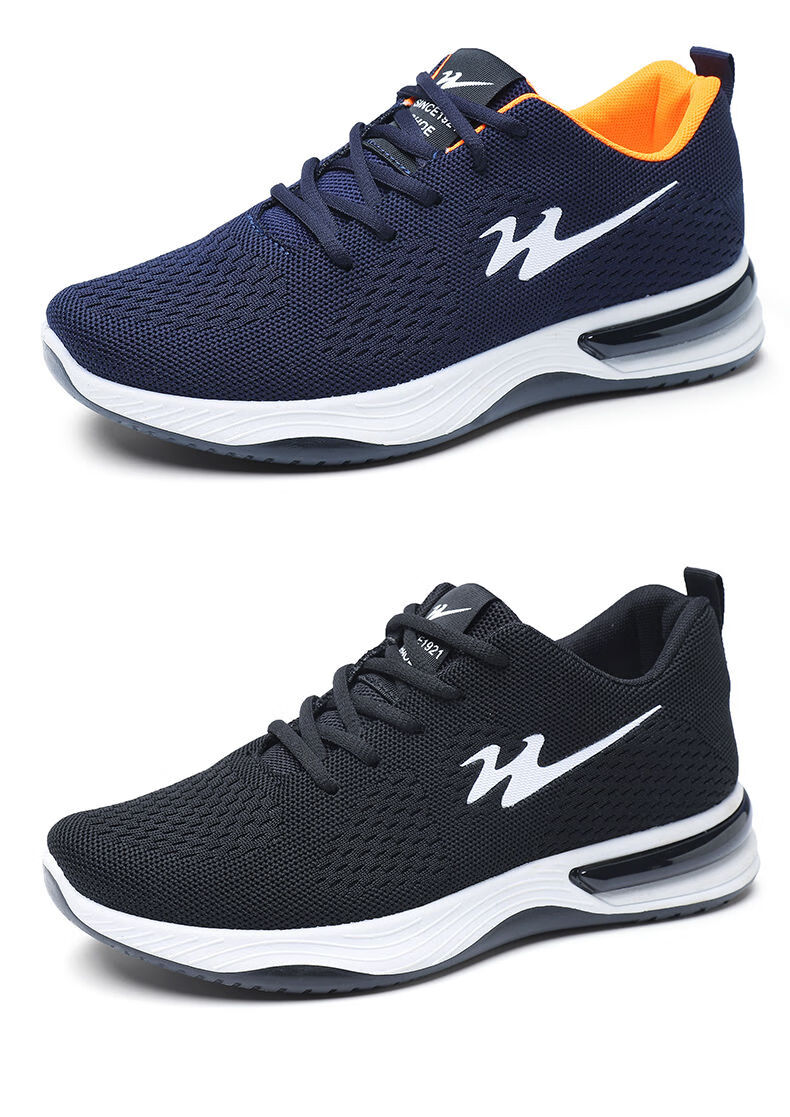 双星八特运动鞋春季男士休闲鞋透气男网面运动鞋男鞋子wdsm-85502