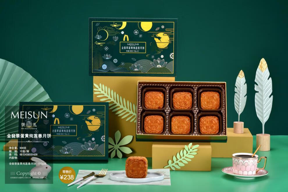 香港美诚黑松露流心月饼540克月饼中秋月饼团购月饼员工月饼 狄安娜臻