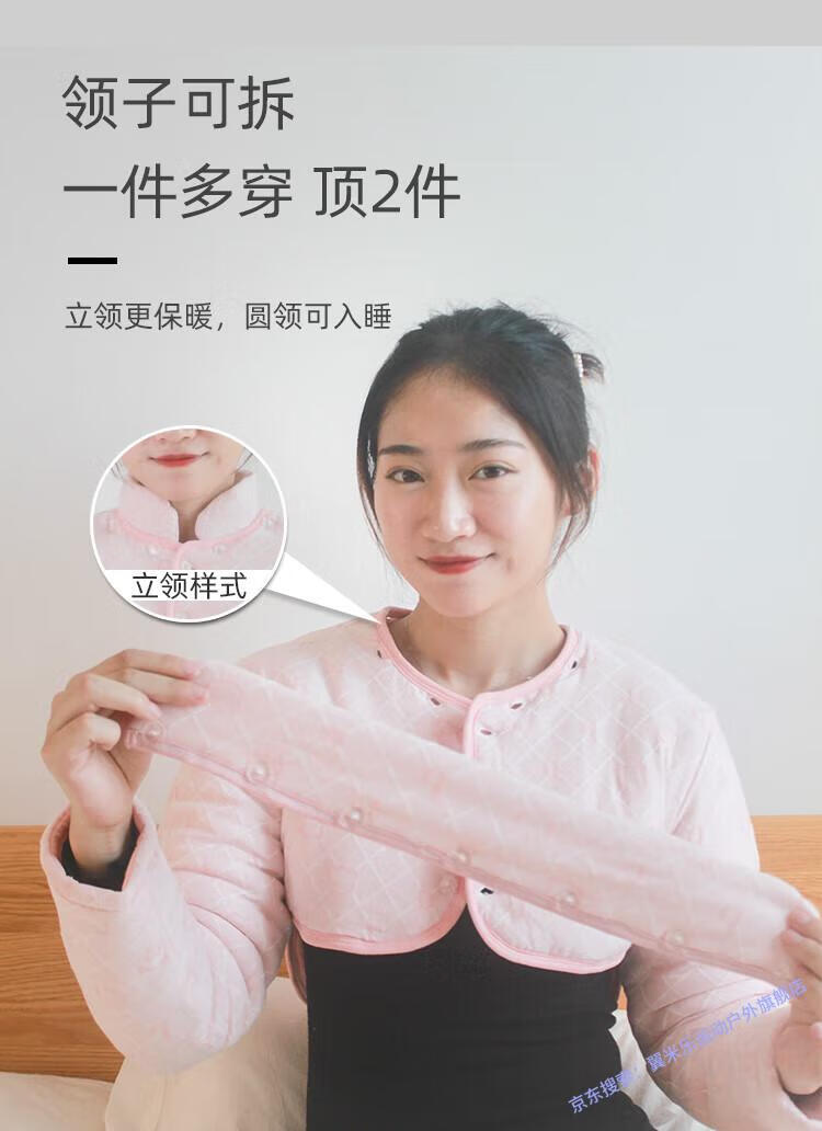 护肩女护肩膀睡觉秋冬季纯棉加厚肩颈椎产妇喂奶防寒保暖月子神器 浅