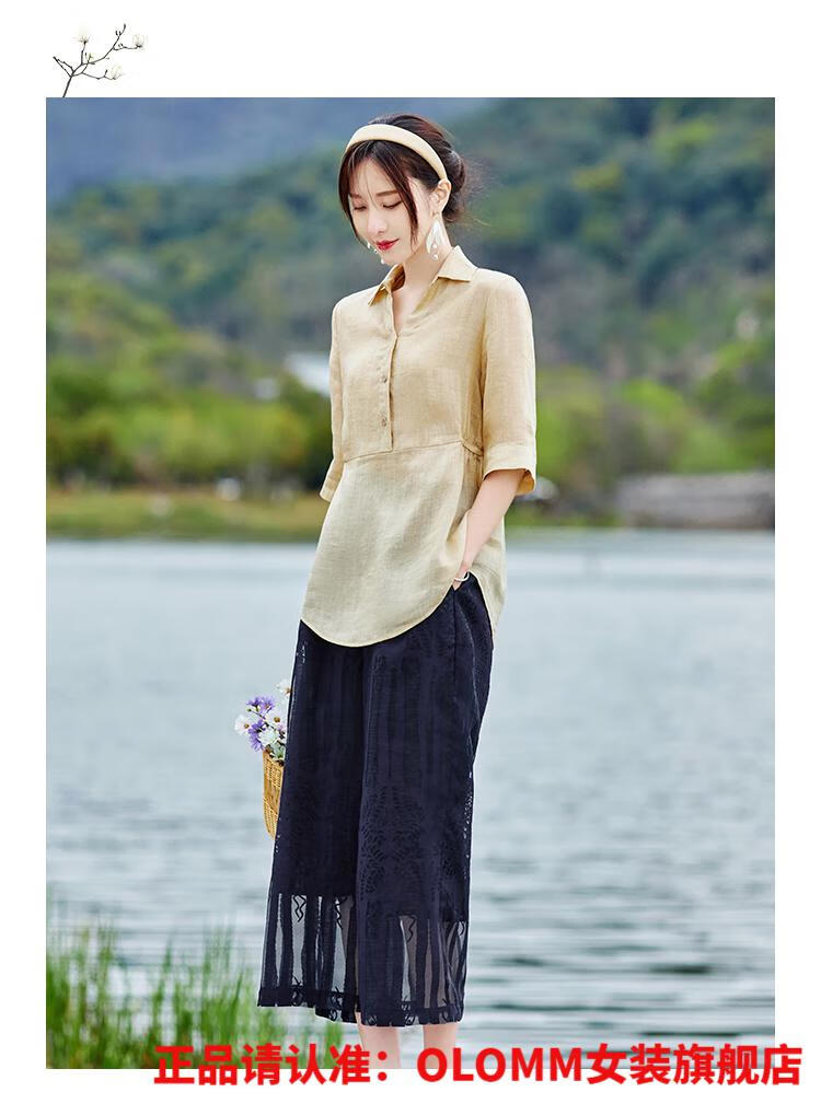 特价捡漏素订棉麻女装官方素素高端苎麻显瘦套装女2022夏季成套搭配