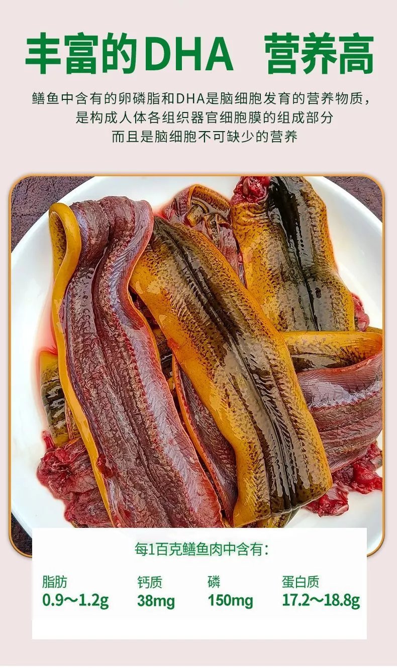 鳝鱼新鲜现杀去骨鳝鱼片新鲜鳝丝鳝段去肠无骨 500gx2盒大条【图片