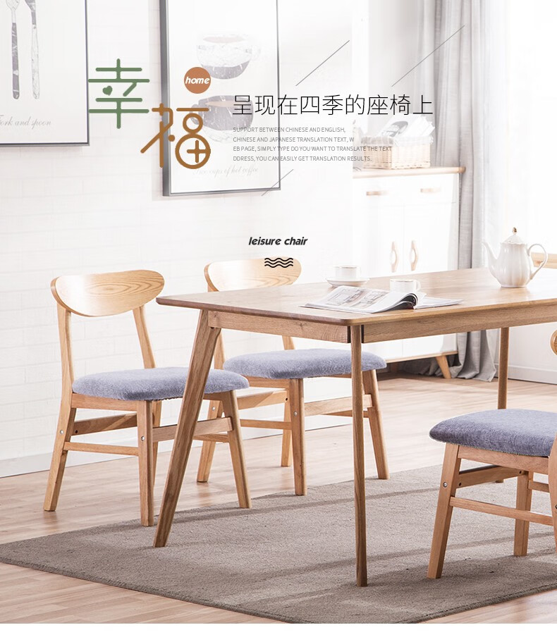 椅品汇实木餐椅家用座椅简约餐厅椅子靠背网红化妆椅休闲椅北欧木椅 灰色