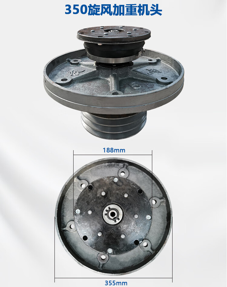 水泥地面混凝土打磨抛光机水磨机打磨机水磨石机配件机头总成350旋风