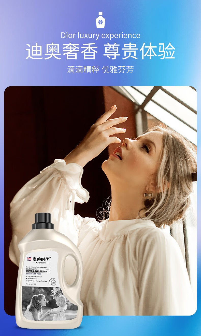 法国coco香水洗衣液蓝风铃小苍兰香氛持久留香除螨24斤装整箱 【4斤装