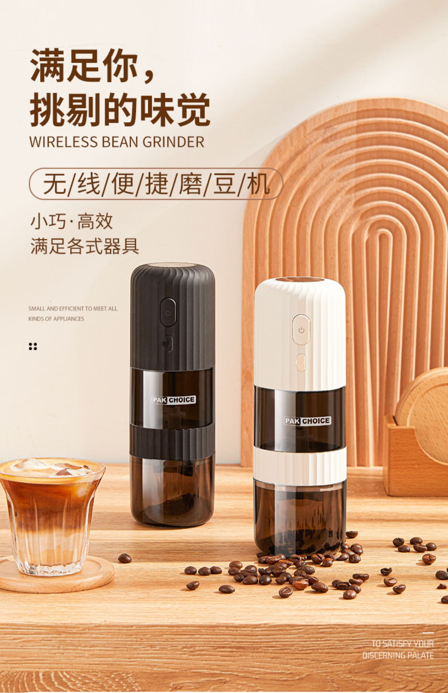 域驰(uchics) 电动磨豆机家用小型手动咖啡豆研磨机手磨咖啡机便携全