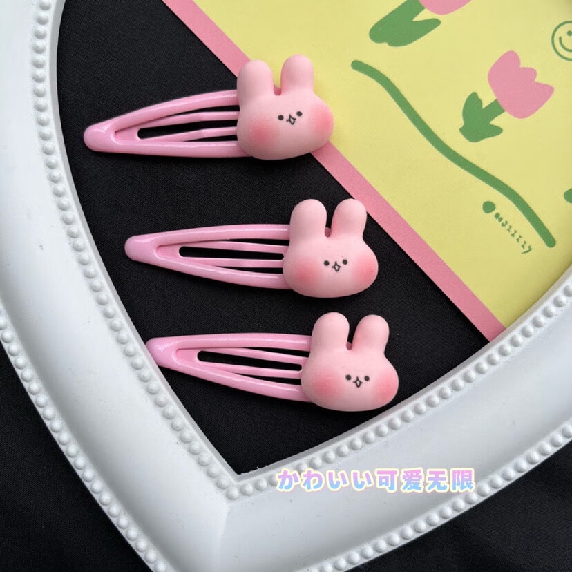 中学生发夹甜美可爱粉色小兔子学生少女心鸭嘴夹日韩卡通头饰刘海夹粉