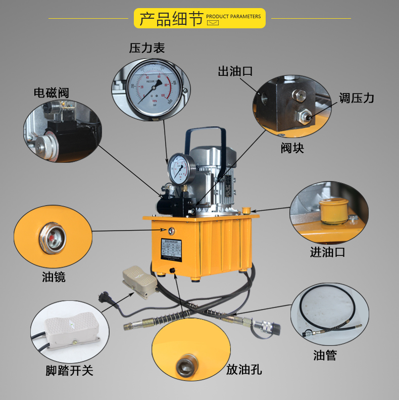第一油压液压泵标志图片