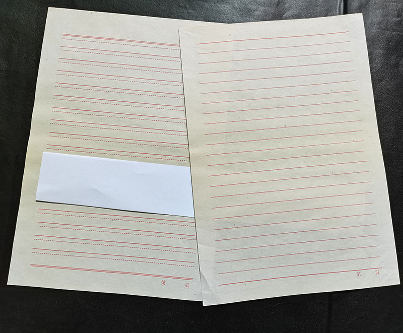a格式-10年老信纸双线-1张 1张价格【图片 价格 品牌 报价】-京