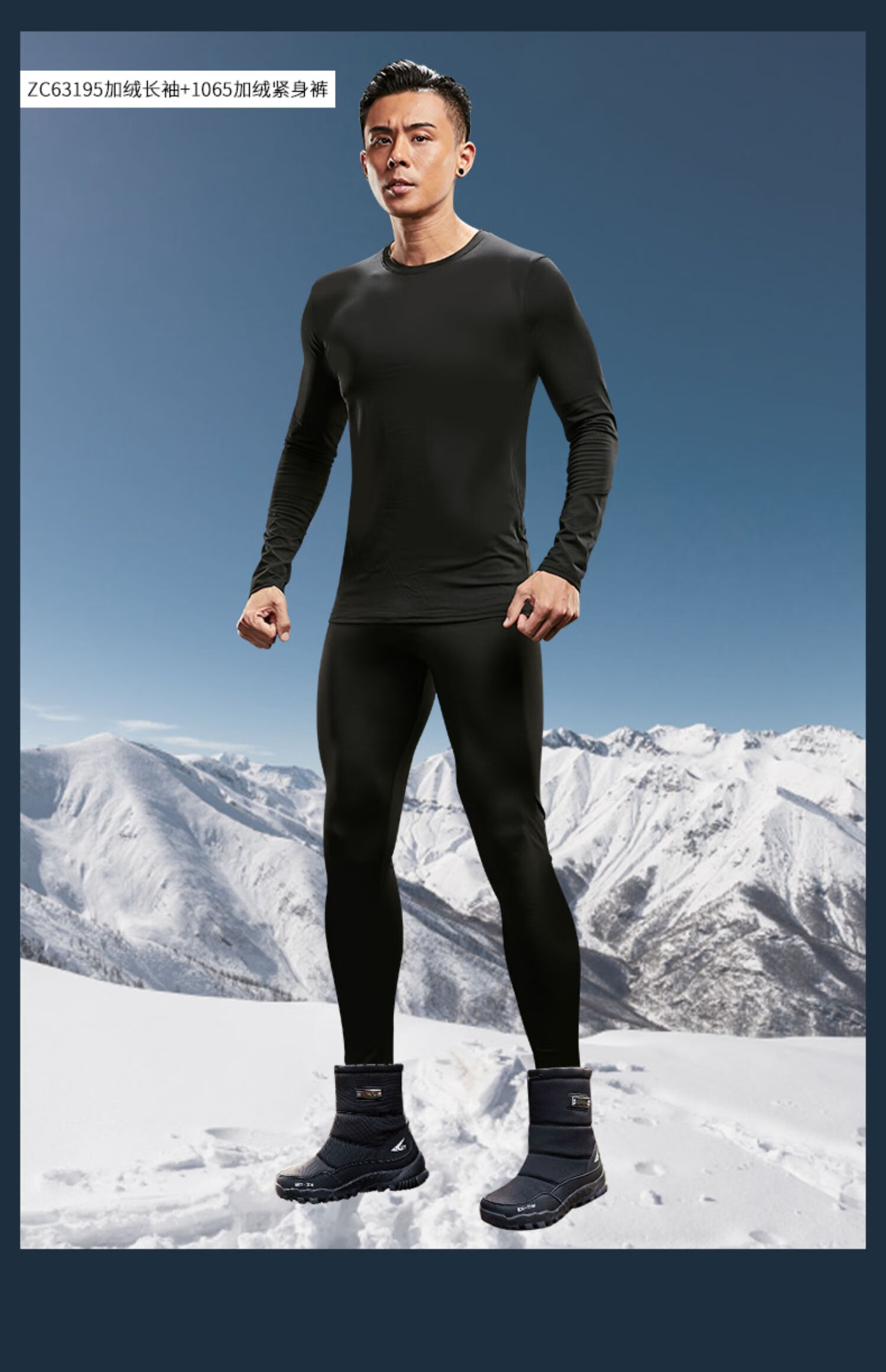 优旭 压缩裤男秋冬 滑雪速干衣男秋冬季保暖内衣压身裤跑步运动套装