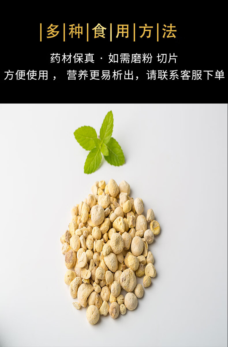 中药材法半夏清旱半夏姜制半夏法炙半夏500g旗舰店 其他【图片 价格