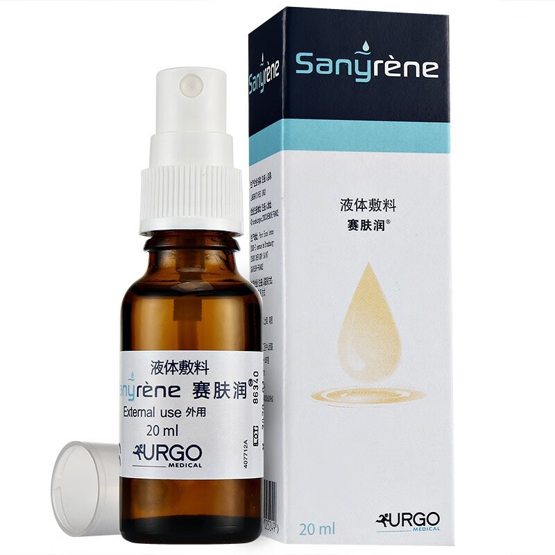 小孩子宝贝红屁股护臀赛夫润塞肤润老年人长期卧床产品4瓶装芦荟胶1支