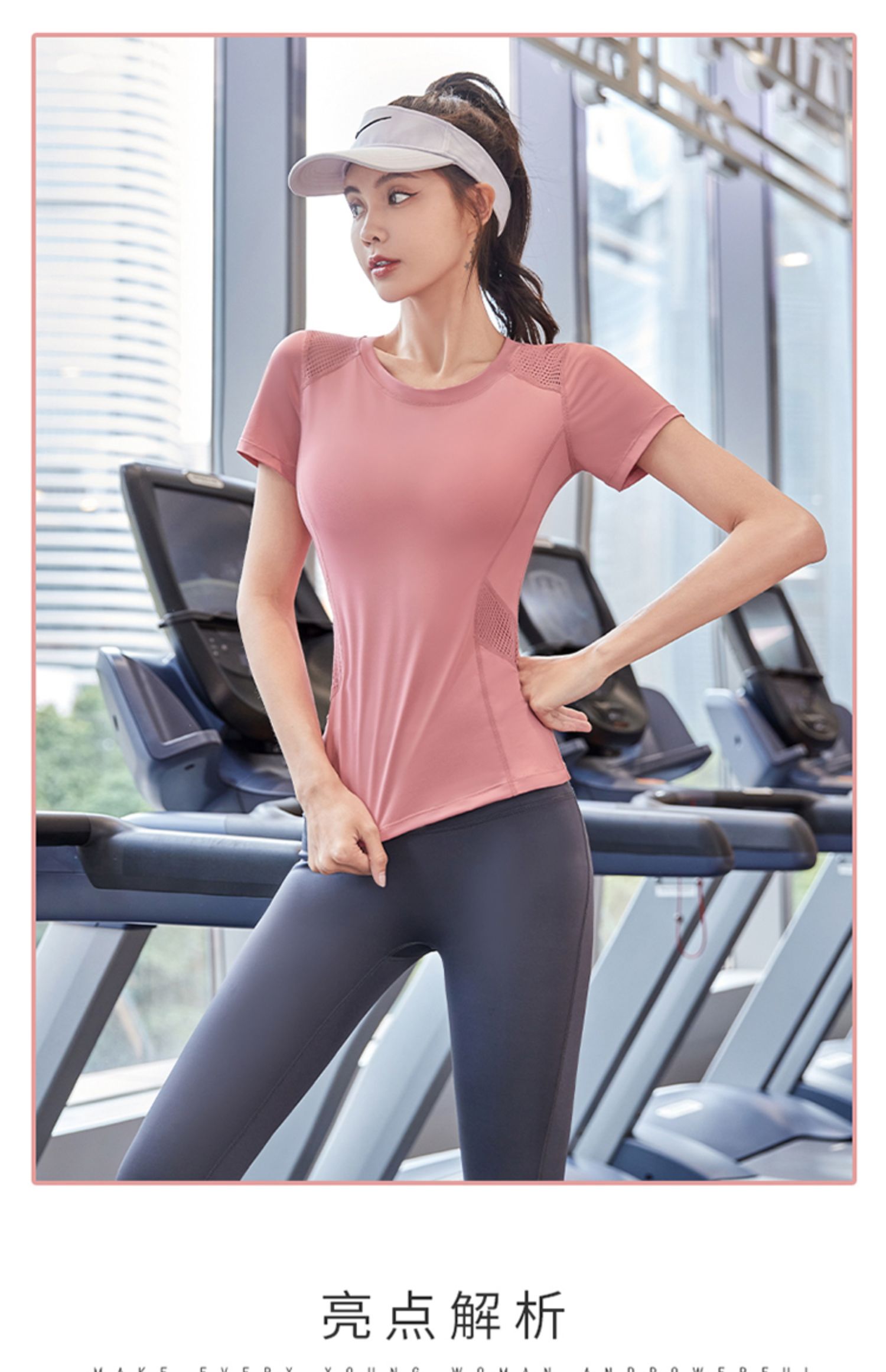 佑游瑜伽健身服女运动短袖t恤薄款透气网孔修身训练跑步上衣粉色xl