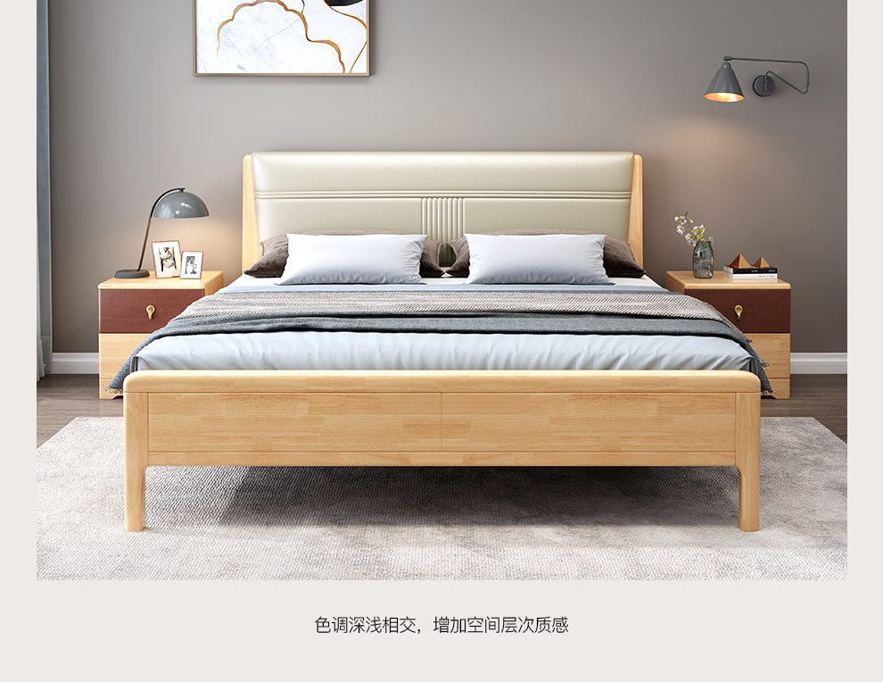 丽巢北欧风实木床双人床18米主卧大床现代简约软靠15m日式原木婚床dm