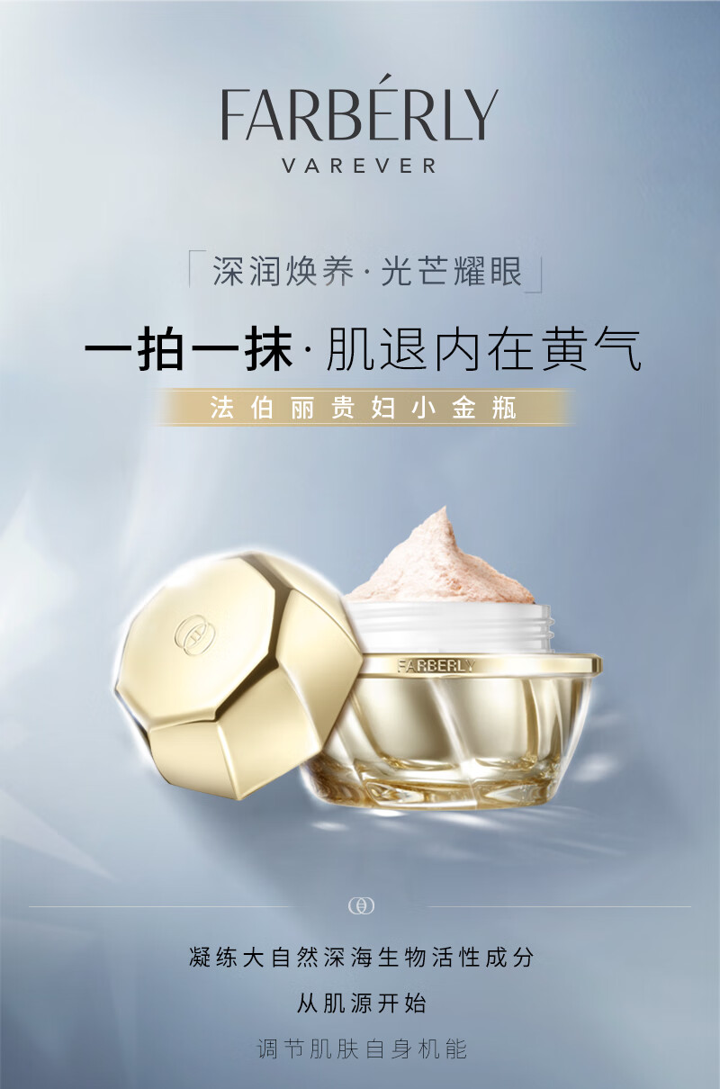法伯丽 胎盘贵妇膏/贵妇小金瓶 珍珠膏神仙膏素颜霜 日霜晚霜补水滋养