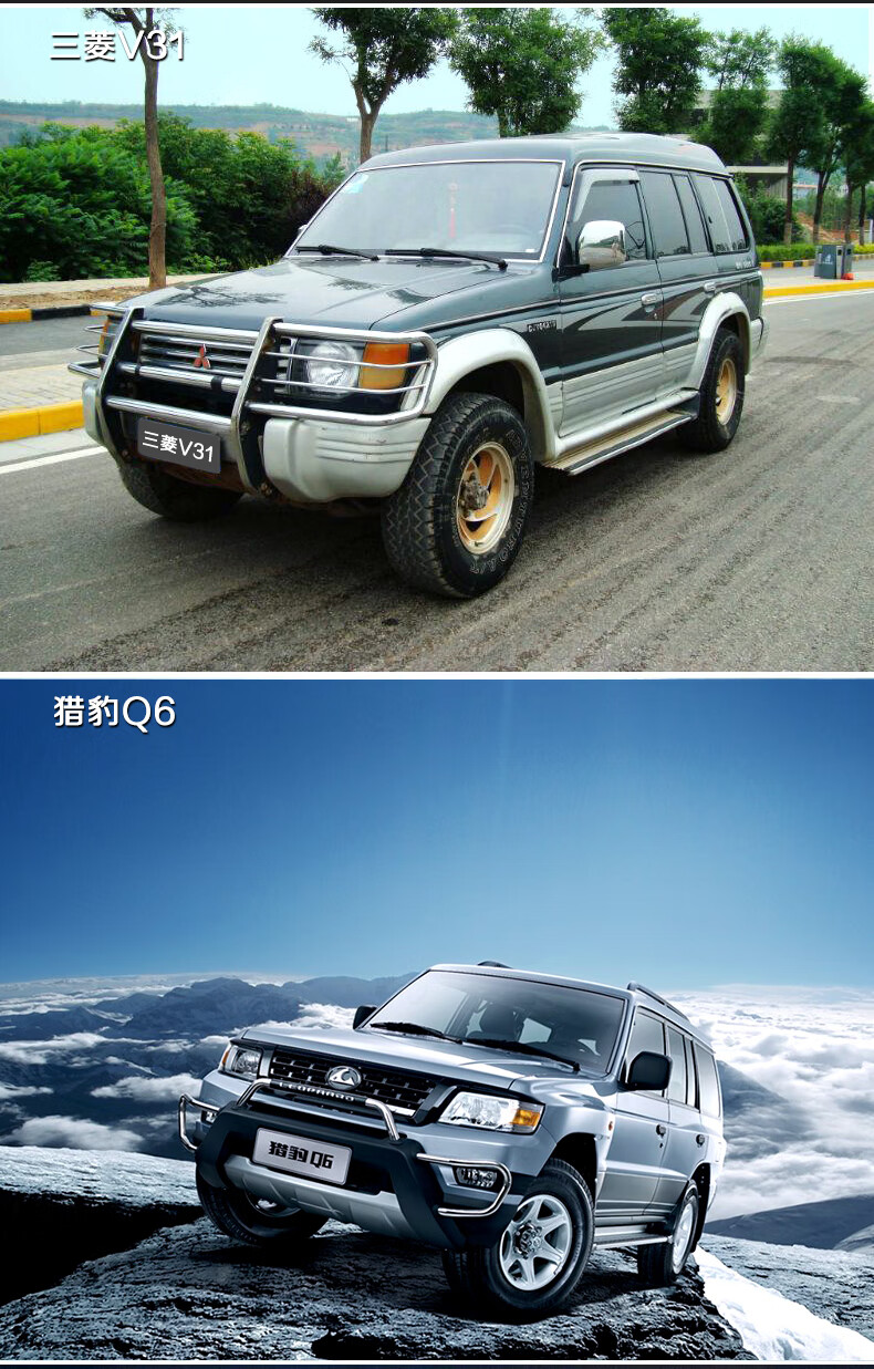 工马 适配长丰猎豹v31v33cs6q6奇兵黑金刚车门灯感应开关门碰迎宾灯