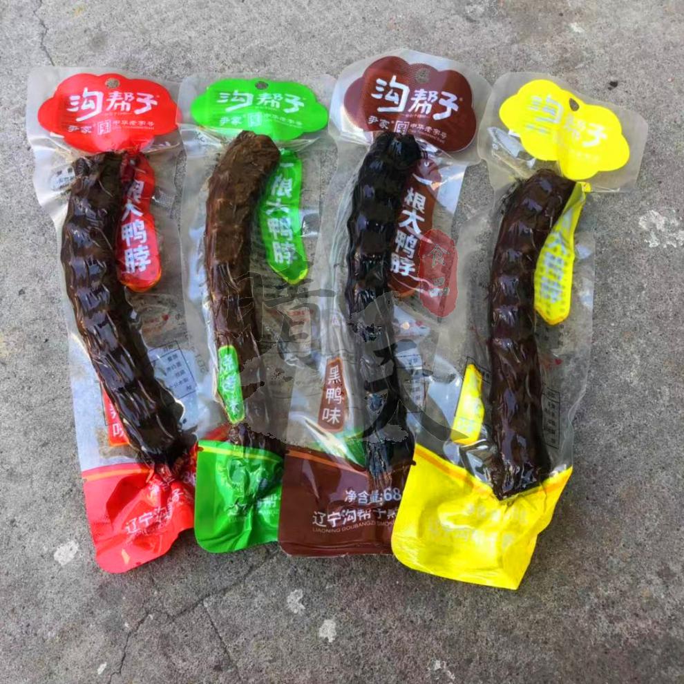 沟帮子鸭脖 68g 沟帮子一根大鸭脖麻辣熏辣烧烤黑鸭味手撕鸭货零食
