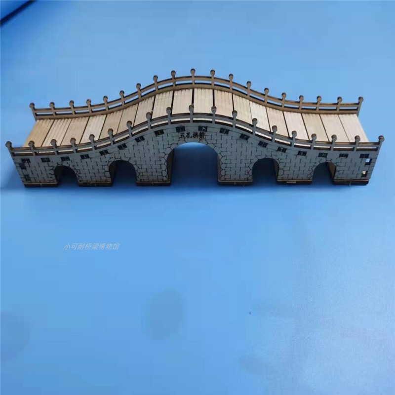 bgtqz桥梁模型赵州桥大桥梁模型手工diy拼装玩具建筑拼图古拱桥学生