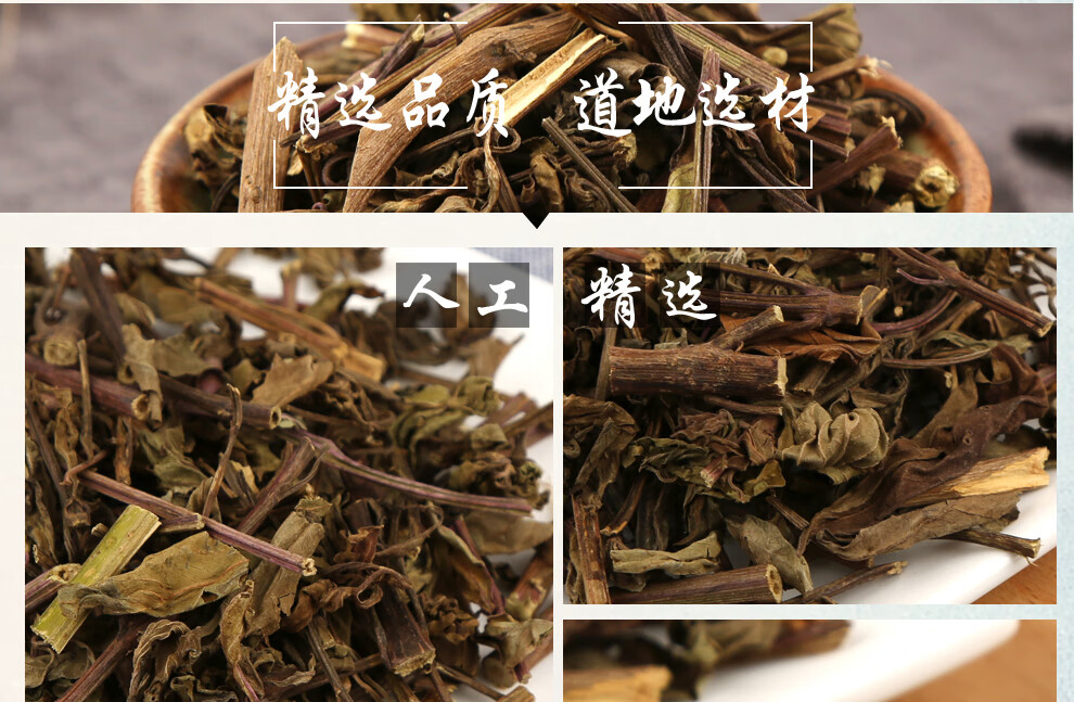 福曦堂 云南 肾茶 猫须草 化石草 中药材 100克*1罐(易拉罐装)