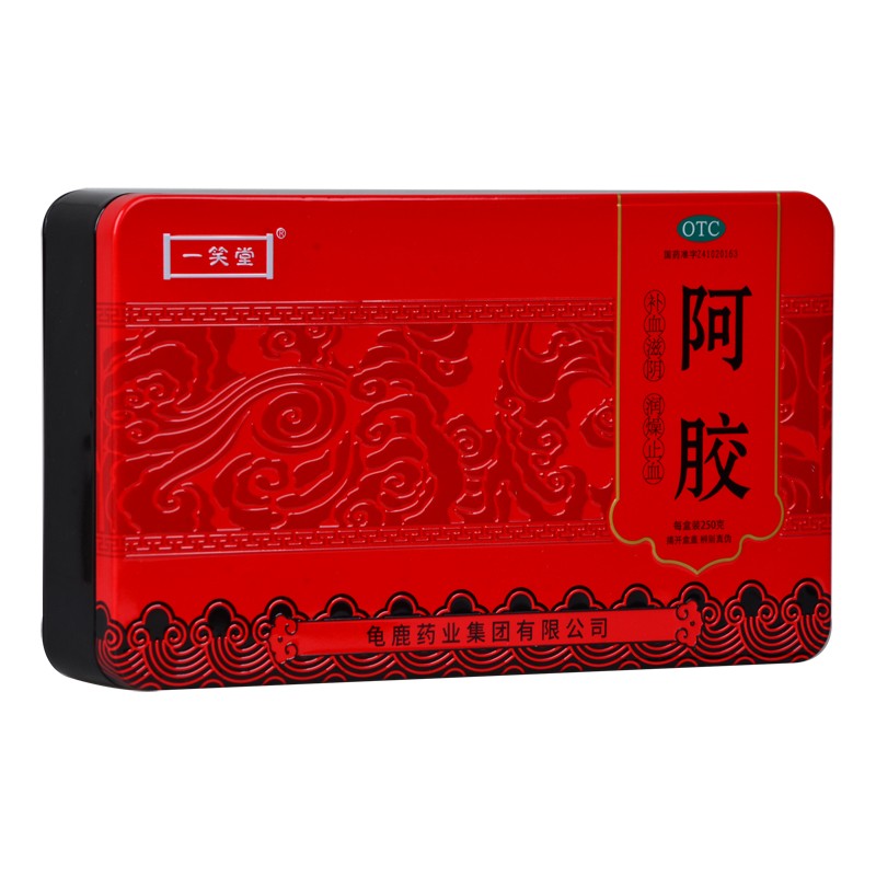 一笑堂 阿胶 250g 龟鹿药业【补血滋阴送礼补品】 3盒【320/盒】