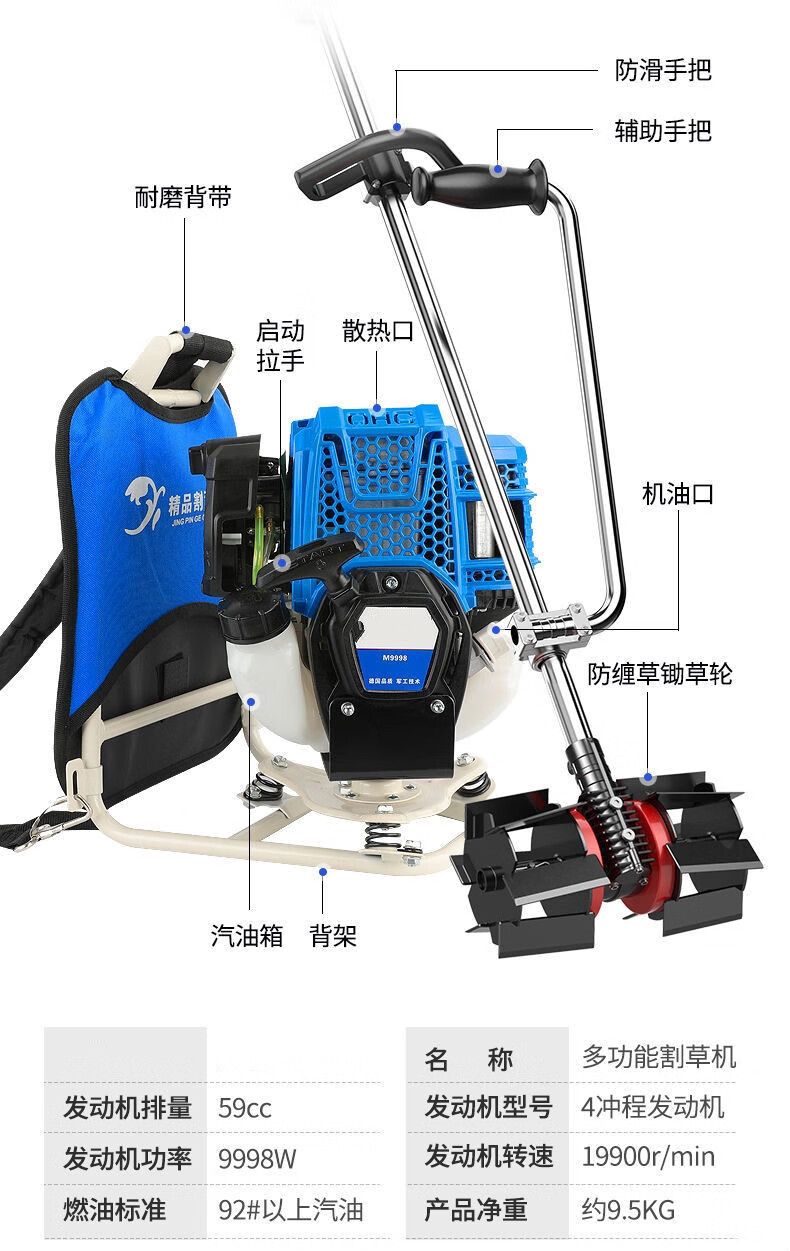 机多功能小型家用打草机除草神器9988进口高端品牌四冲程经典扶草套餐