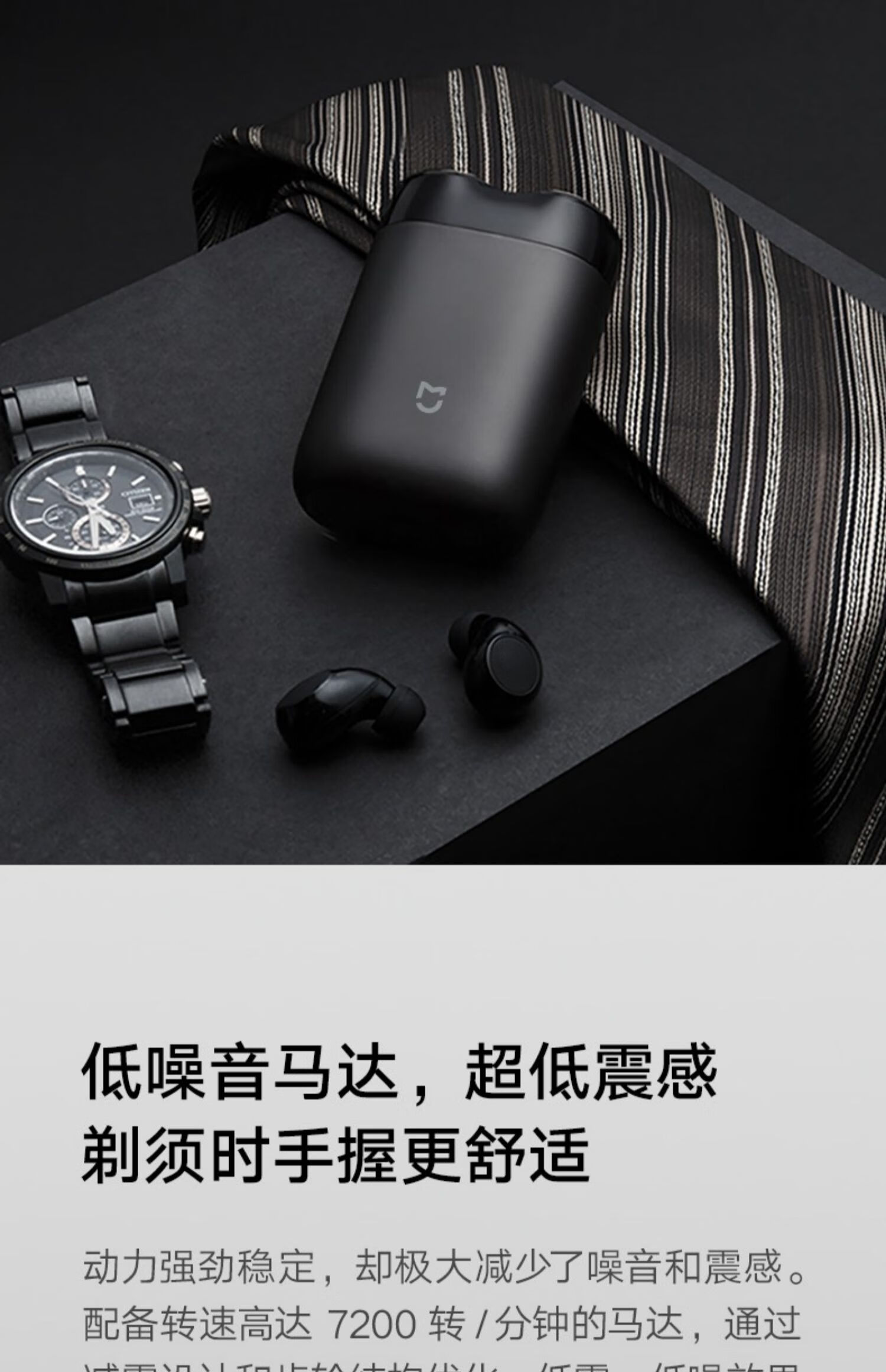 飞利浦(philips)同款米家电动剃须刀s100男士双刀头须刨防水便携充电