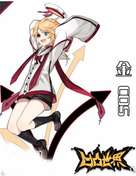 现货凹凸世界唱诗班同人cos服 格瑞 金 cosply服装 耳朵 金假发 均码