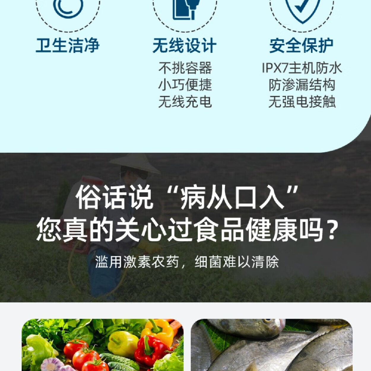 仝源果蔬清洗機膠囊果蔬殺菌淨化器水果食材消毒清洗機家用便攜無線除