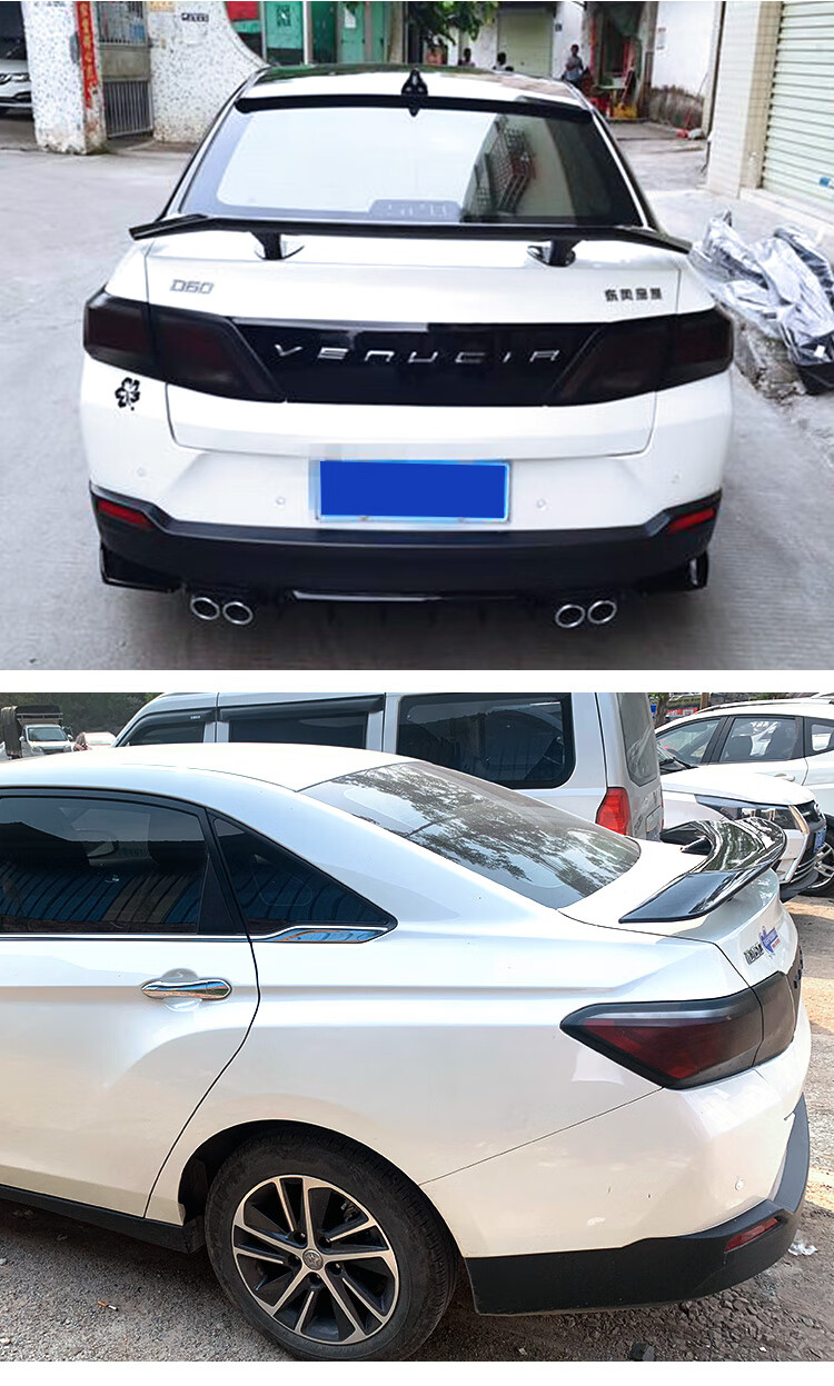 2022款启辰d60ev d60plus尾翼 d60 免打孔改装定风翼d50跑车飞机翼糖