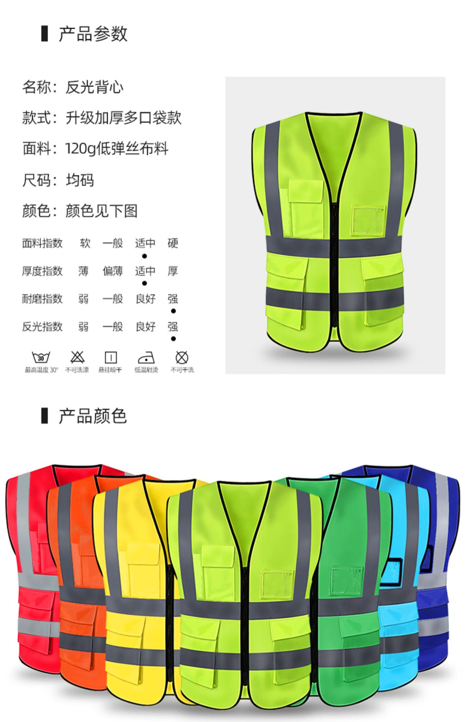 反光背心背心款头戴款 反光背心反光衣安全马甲交通环卫工地施工工人