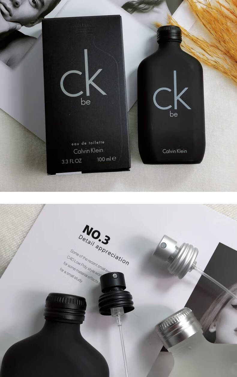 calvin klein凯文克莱ck one/be黑白瓶铂金中性淡香水100ml留香清新