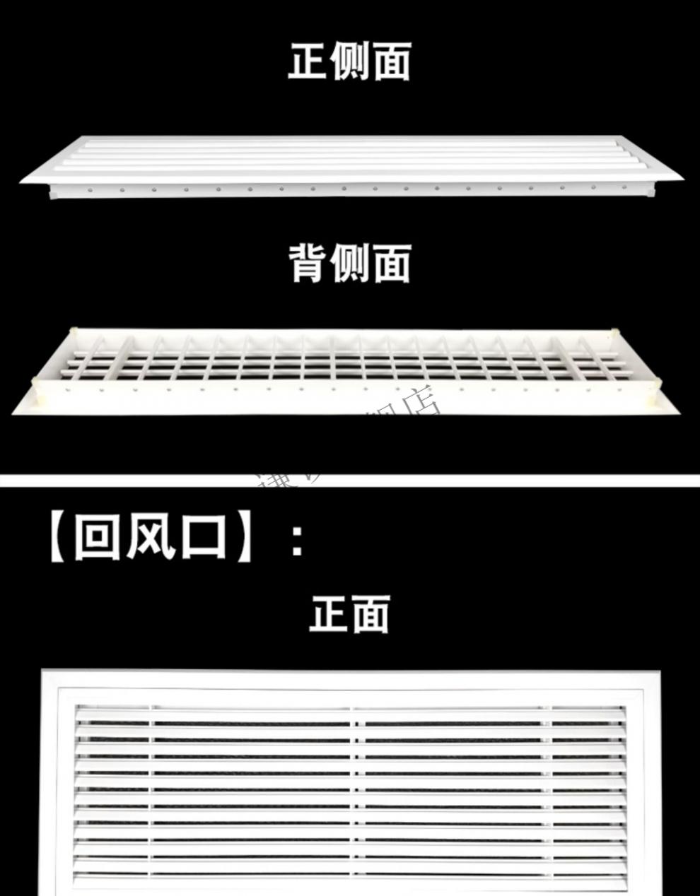 定製中央空調出風口定製格柵百葉進通風迴風口檢修口新風裝飾蓋板 abs