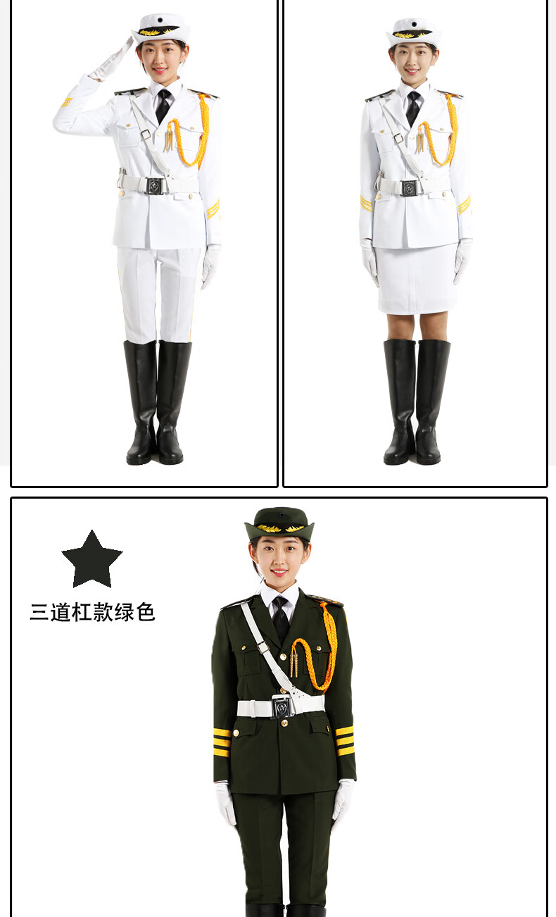 国旗护卫队服装班升旗手仪式礼宾服学生护旗手礼服演出女款绣花军绿色