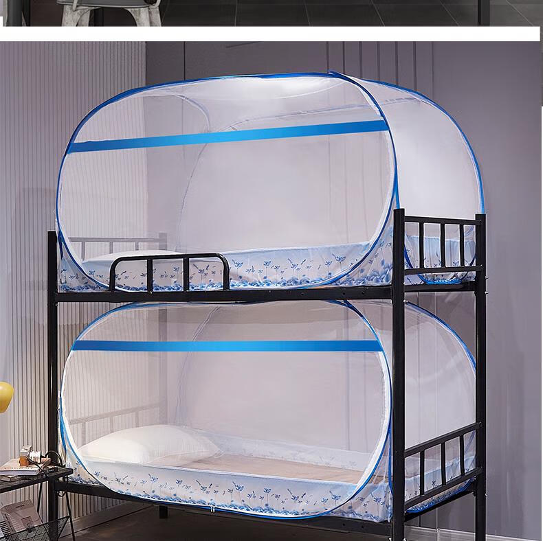 初中宿舍蚊帐 高中生住校蚊帐文宿舍学校铁床上下铺床的学生上铺初中