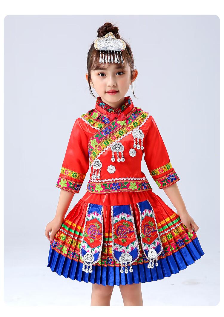 儿童男女童少数民族苗族舞蹈服云南佤族彝族三月三壮族表演出服装