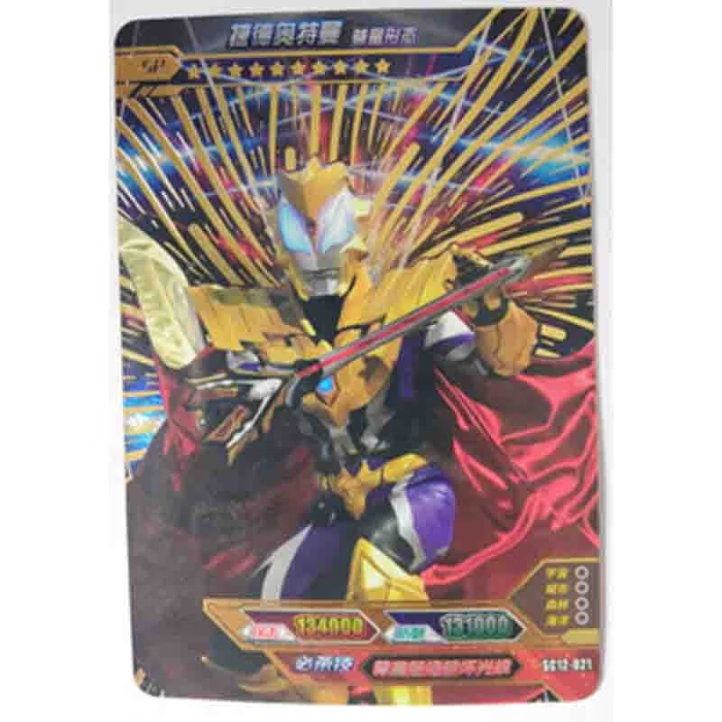 奥特曼卡片单卖豪华版11弹sp卡欧布智勇雷杰多捷德尊皇终极赛罗sp卡