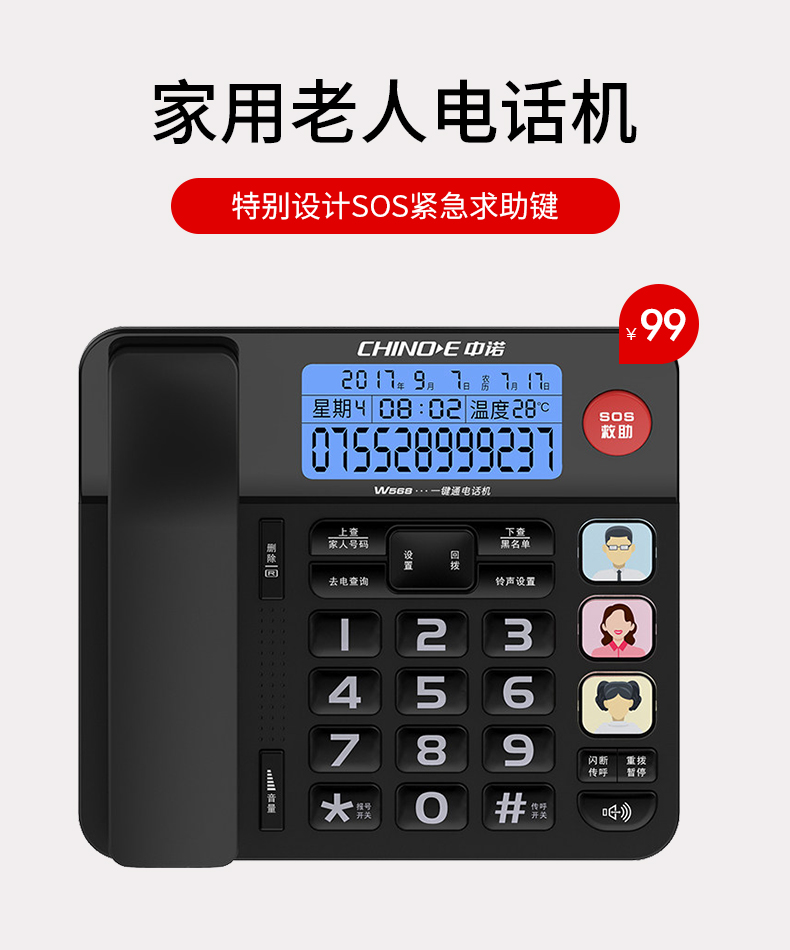 渴望电话机设置音量(渴望牌座机怎么调音量)