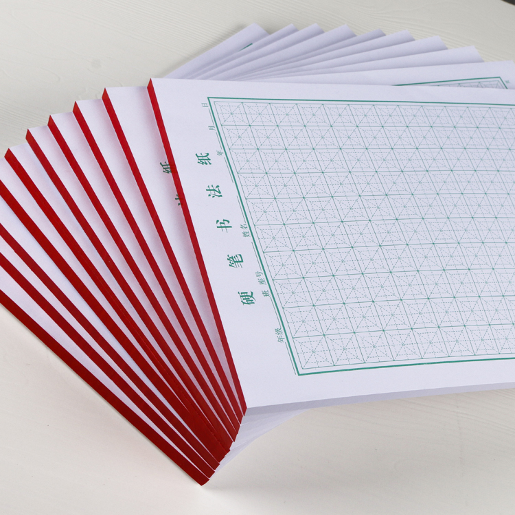 硬笔书法纸九宫格练字本米字回宫格田字回宫格钢笔练字纸 绿色特厚