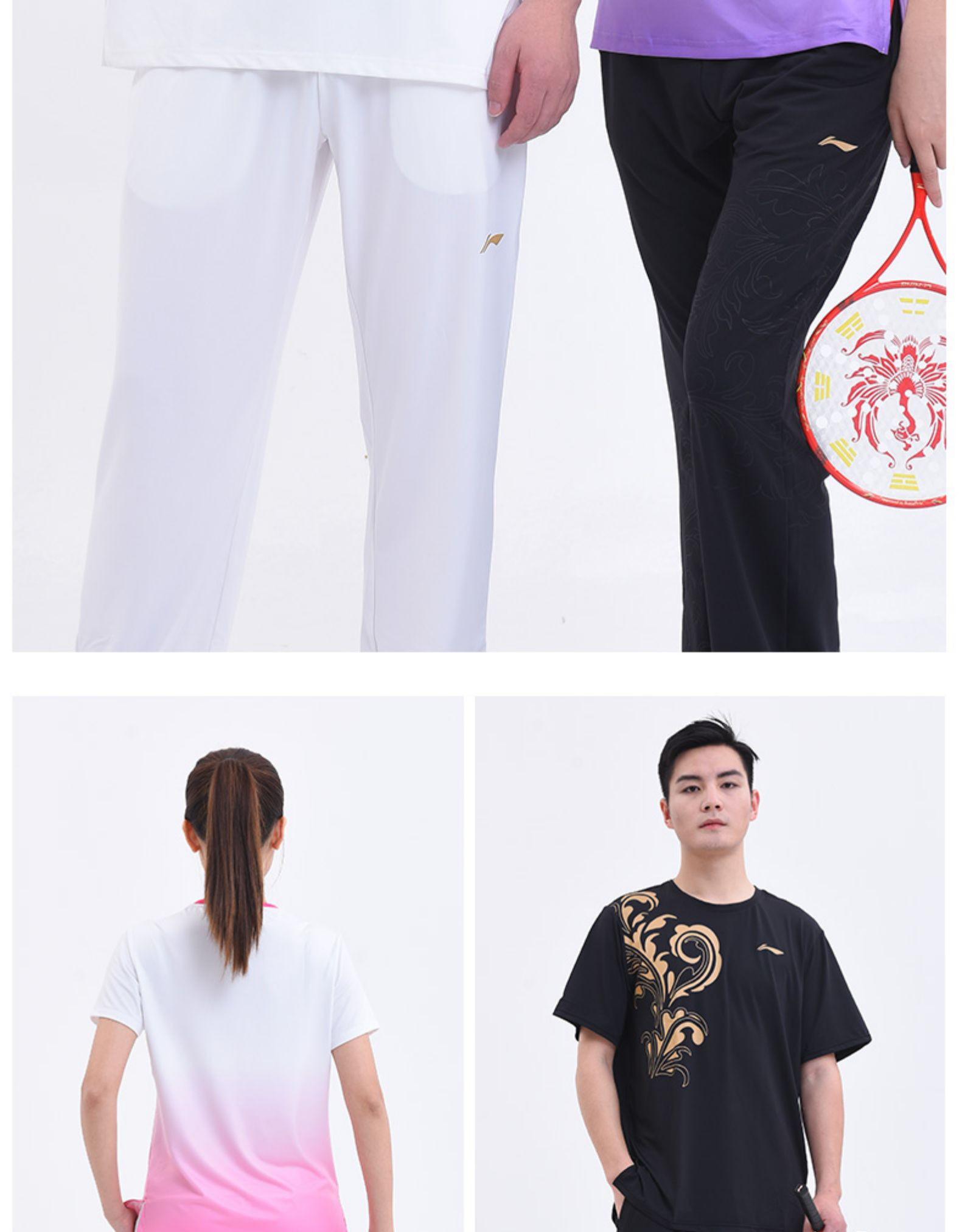 李宁(li-ning)2019新品柔力球服装春秋款运动男女比赛表演套装 白