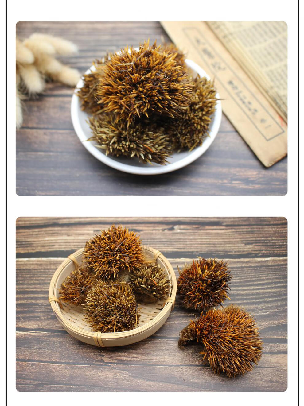 刺猬皮 50g 中药材 刺猬皮无硫仙人衣猬皮干货刺 猬皮干货刺【图片