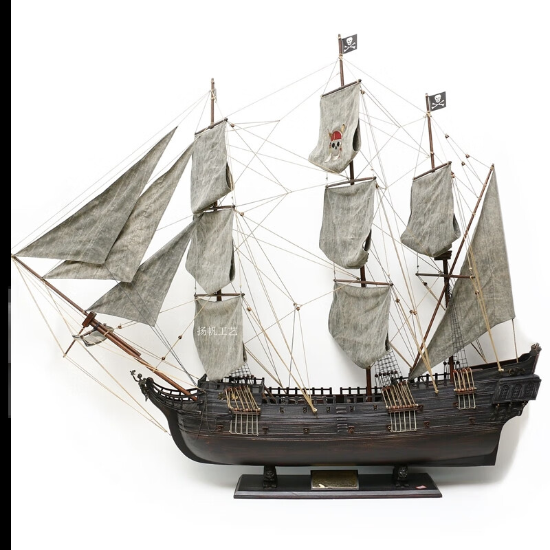 适用于黑珍珠号加勒比海盗船模型工艺船仿真木船实木质帆船复古摆件