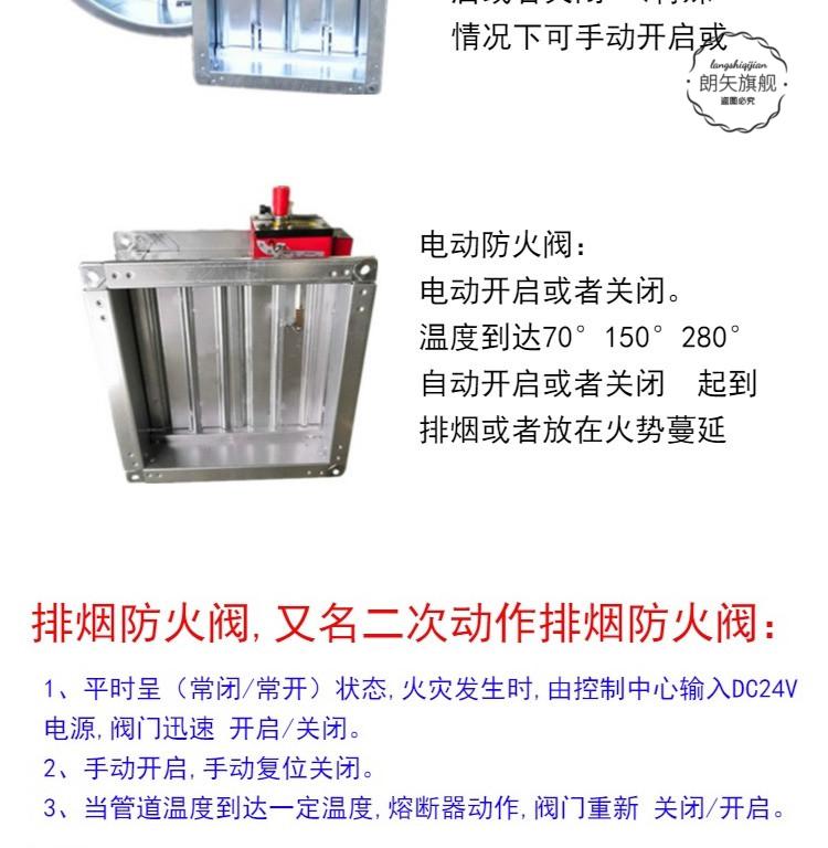 防火阀70度280度手动电动3c消防排烟防火阀不锈钢风阀风量调节阀定制