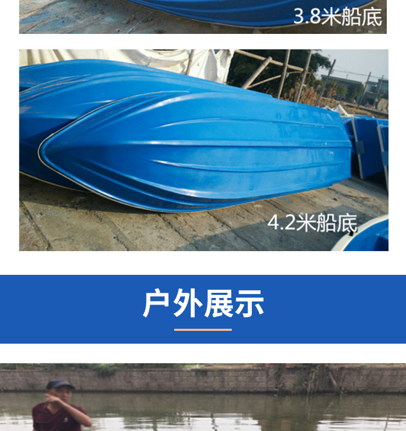 万华皇双层玻璃钢船渔船冲锋舟养殖船船手划船保洁船钓鱼船海钓船3米