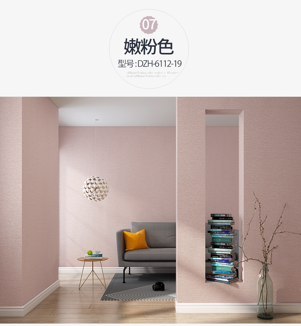 英国 乐图(letu)墙布壁布无缝 现代简约 卧室客厅电视背景墙壁纸墙纸