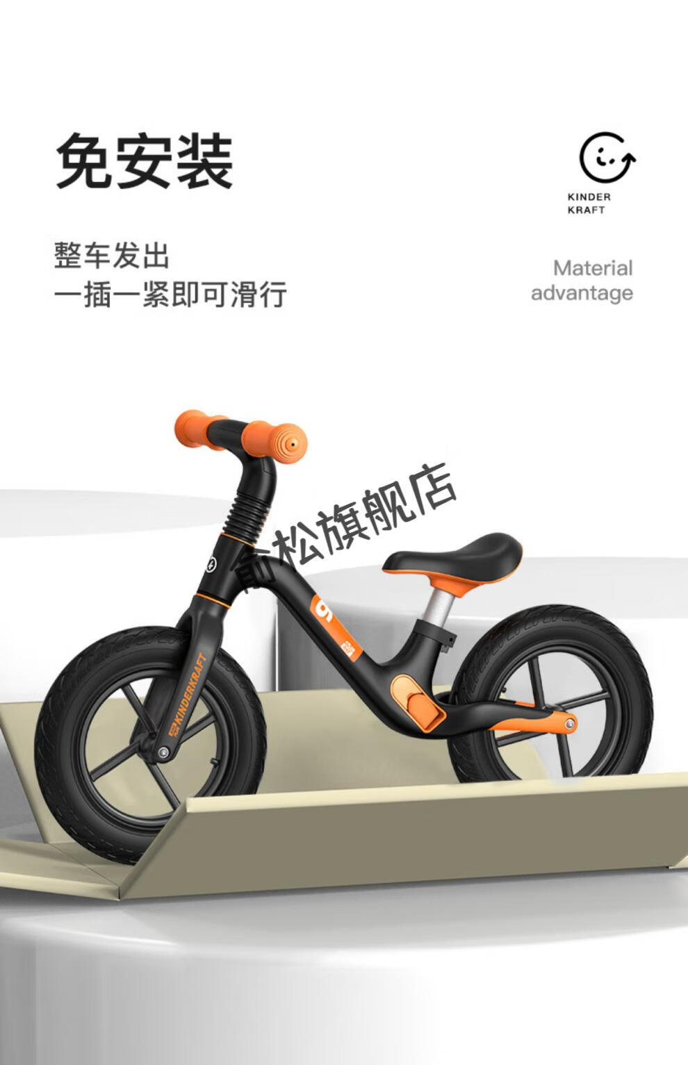 kinderkraft平衡车儿童德国kinderkraft平衡车儿童无脚踏宝宝学步车16