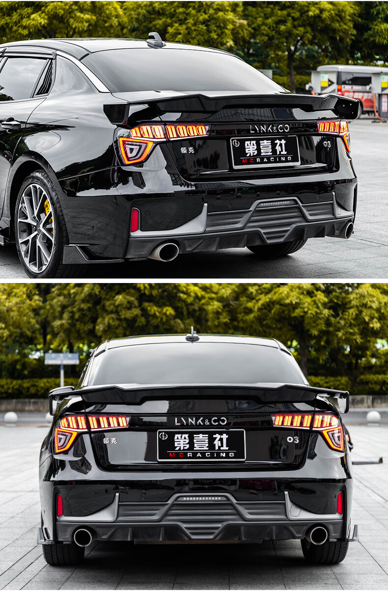 领克03尾翼 原厂领克03前铲改装03 前唇侧裙尾翼后护角防刮防撞小包围