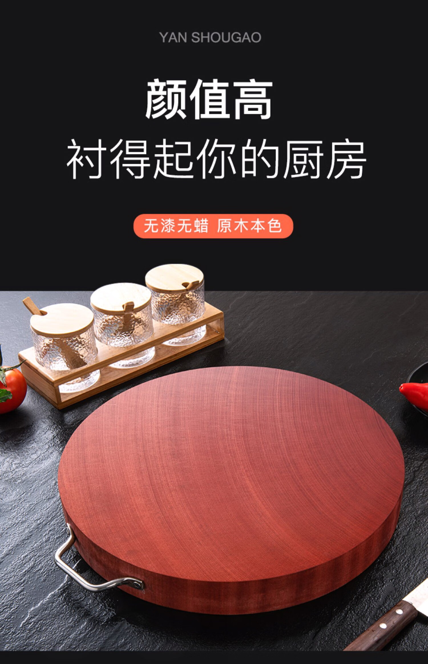 大菜板实木家用铁木砧板正宗越南切菜刀板整木菜墩防霉案板 铁木u型提